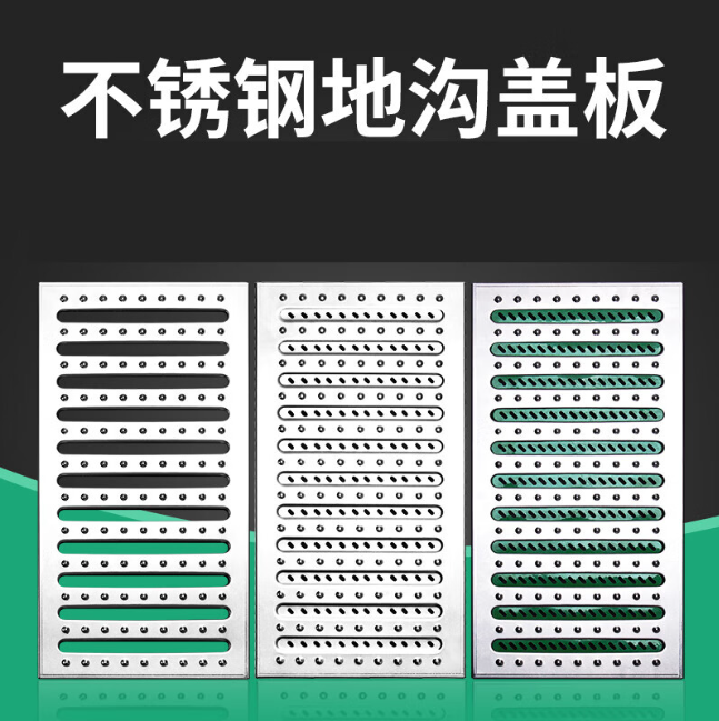 安吉不锈钢沟盖板展示